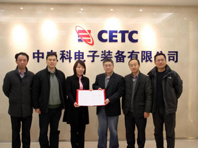 与丰台区政府签署合作协议