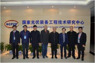 国家光伏装备工程技术研究中心工作会议在我所召开