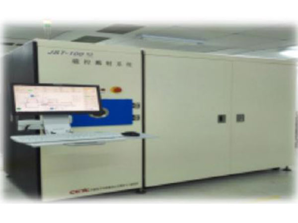 Scanning ion beam etching machine