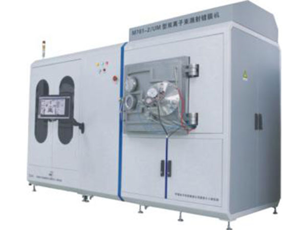 Ion beam sputtering deposition equipment