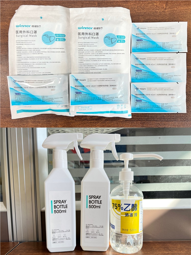 筑牢防疫线，我们在行动