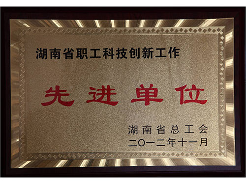 2012年先进单位