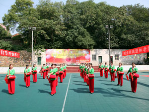 48所举行2013年重阳节游艺活动