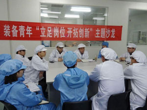 互学习 广交流 促提升 助融合——装备子集团召开青年文明号号长论坛暨青年科技成果交流会