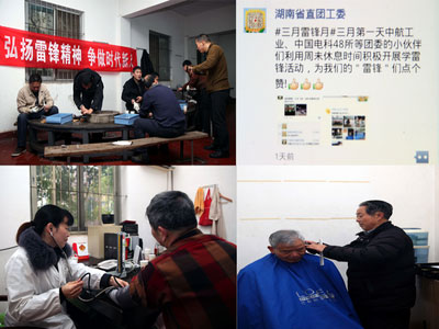 48所启动“学雷锋月”志愿服务活动