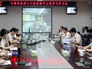 我所召开党委中心组学习扩大会