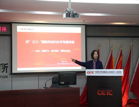 做魅力女性 展巾帼风采
