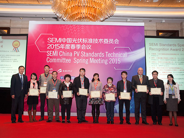 国家光伏装备工程技术研究中心参加SEMI2015年春季会议硕果累累