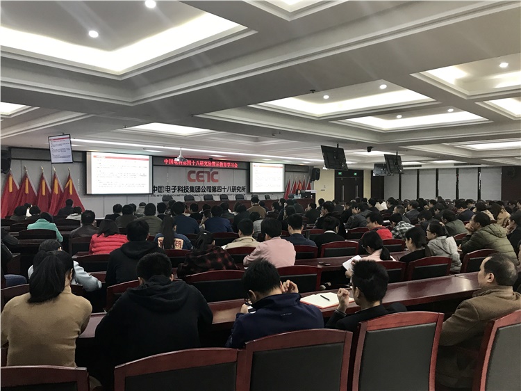 警示教育  全力助推中心工作