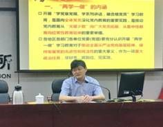 深入推进“两学一做” 全面推动改革创新 努力开创48所新局面
