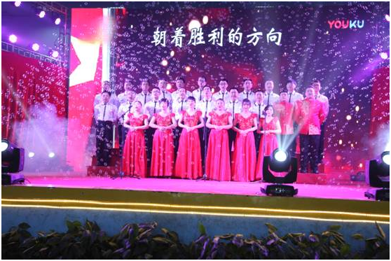 我所举办2018年庆十九大文艺汇演