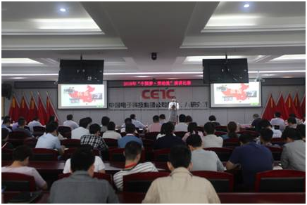 我所举办“中国梦•劳动美”演讲比赛