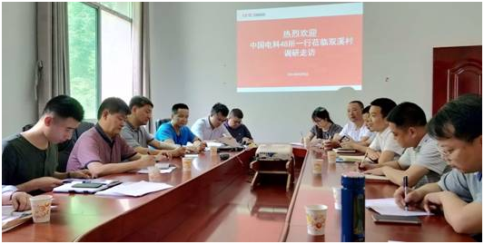 脱贫致富的路上，我们同行