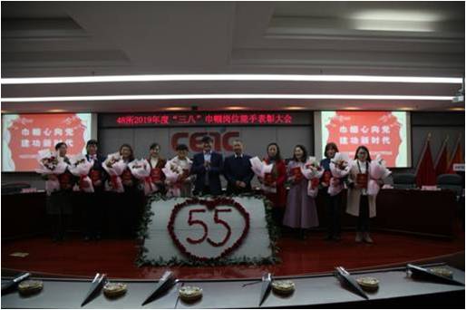 巾帼心向党 建功新时代