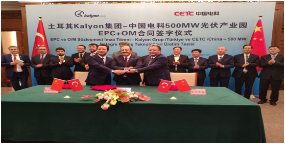 CETC SIGNED 500MW INTEGRATETD PV FACTORY EPC AND O&M CONTRACT 
