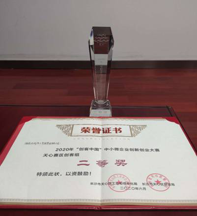创新是一场不凡的征途，唯创新者行稳致远