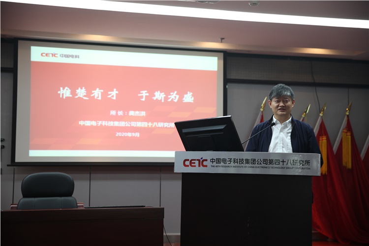 48所举行2020届新员工入职第一课暨拜师仪式