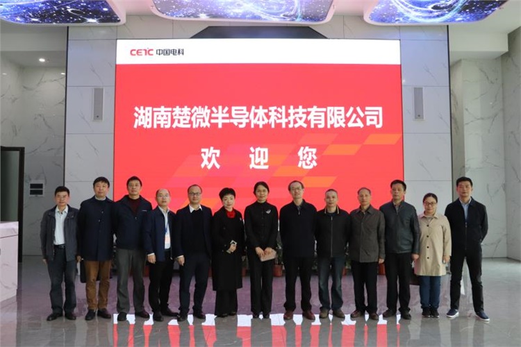 湖南省人大法制委副主任委员、常委会法工委主任吴秋菊一行调研中国电科第四十八研究所