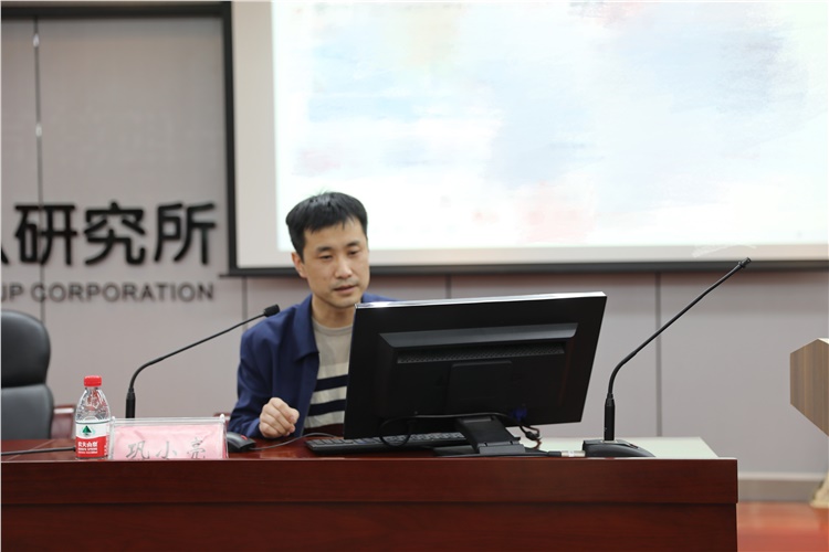 科技论坛暨青年大讲堂第一讲