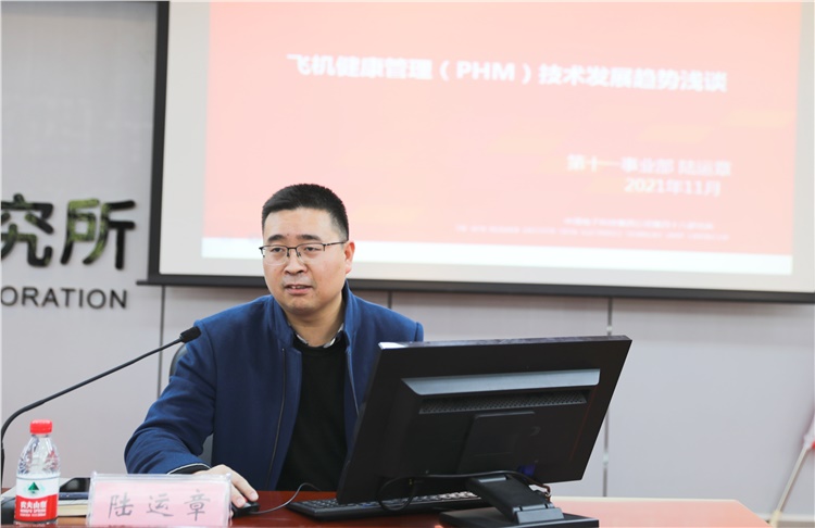 科技论坛暨青年大讲堂第二期开讲啦