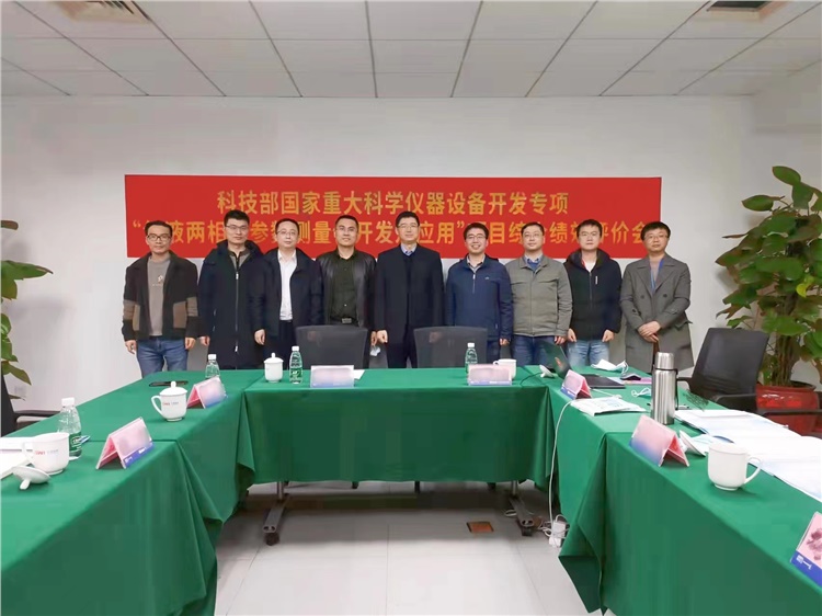 四十八所气液两相流参数测量仪开发及应用项目顺利验收