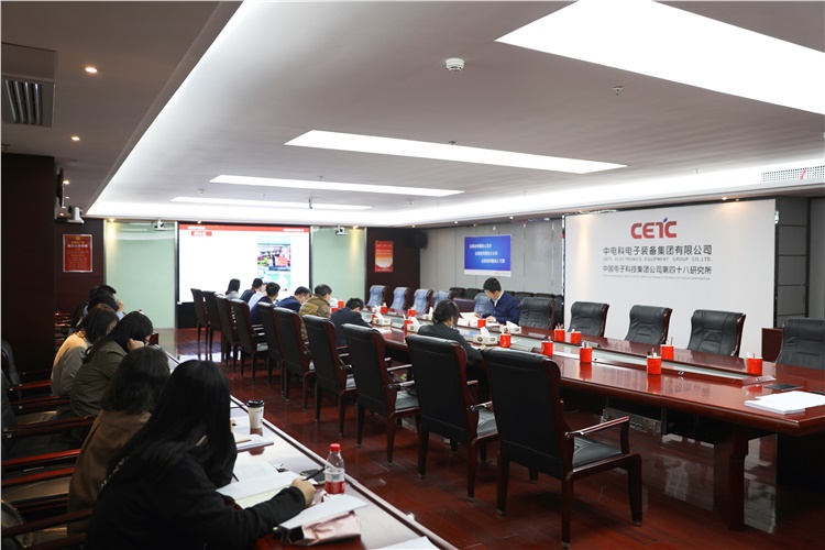 四十八所召开2022年度宣传思想文化暨政研部署工作会
