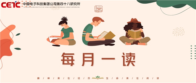 《卓有成效的管理者》心得体会①每月一读