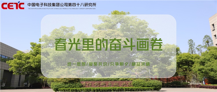 一线镜头 | 春光里的奋斗画卷
