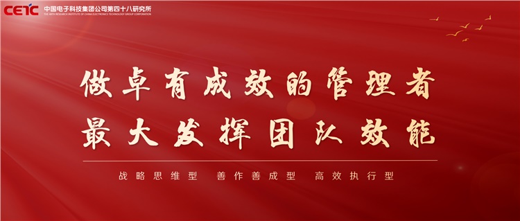 做卓有成效的管理者，最大发挥团队效能 ①