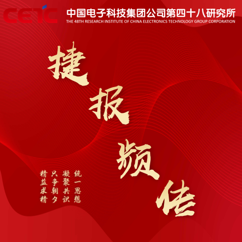 喜报：烁科热工荣获“湖南省省级企业技术中心”称号 | 贯彻落实二十大·跃升冲刺新征程