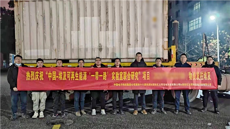 绿色能源技术架起中非合作的桥梁