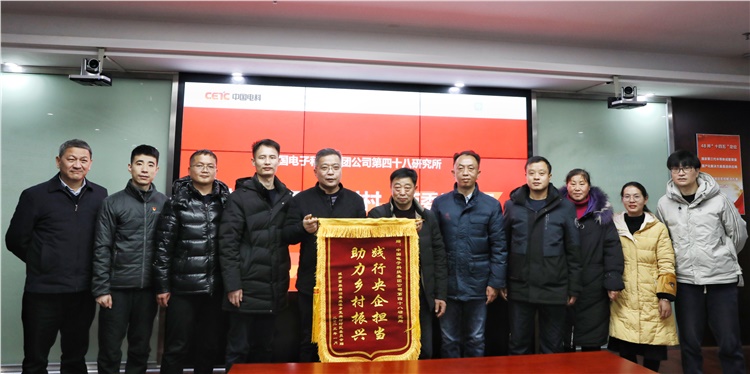 复兴村村支两委一行来所参观交流