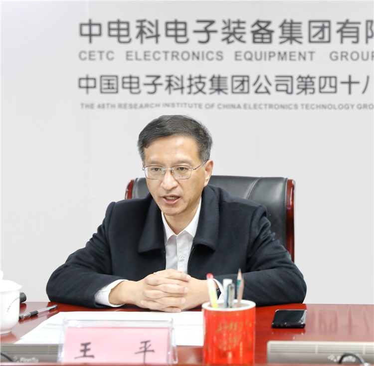 砥砺奋进，开局争先 | 48所召开新年开工首次工作会
