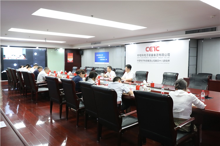 48所召开全面从严治党工作月度例会