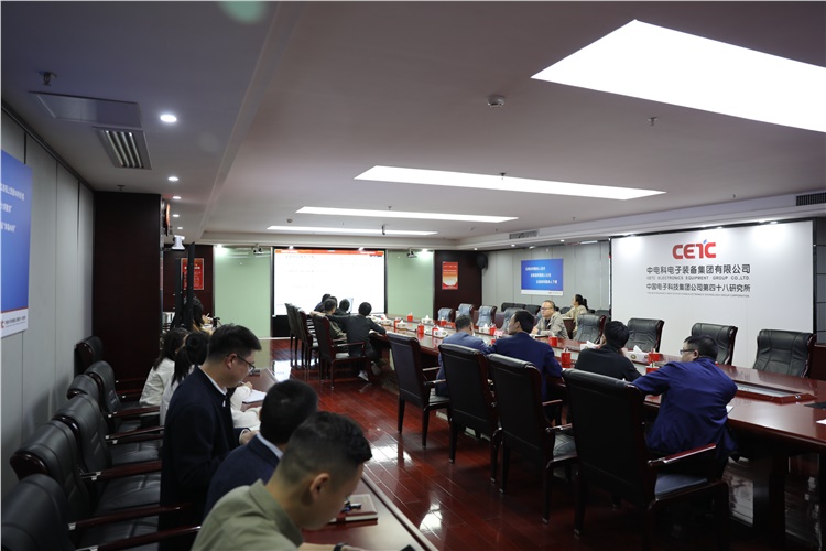 48所召开2024年度全面预算布置会