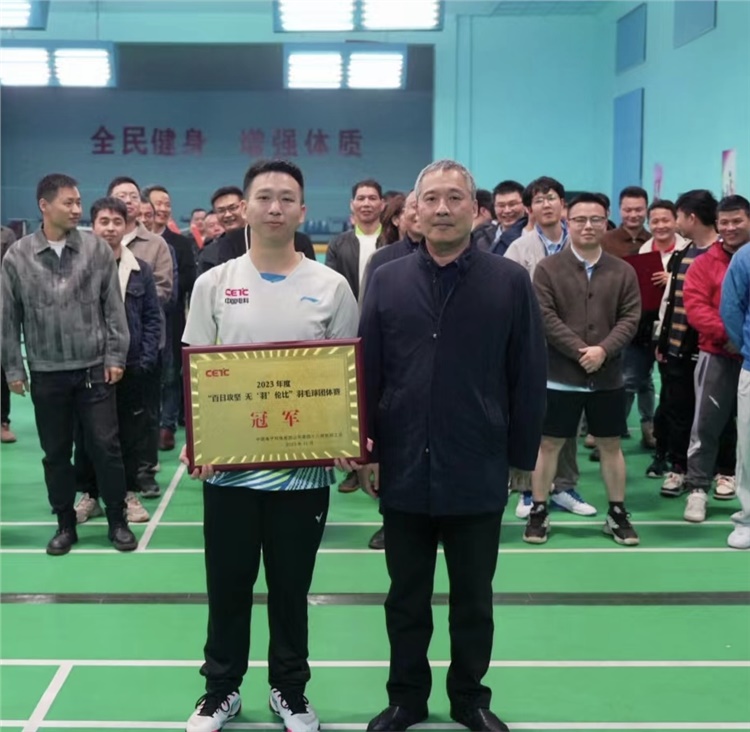 “羽”你同行 奋勇向前 | 2023年“百日攻坚 无‘羽’伦比”羽毛球团体赛圆满落幕   
