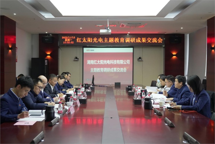 集团公司第二批主题教育第六巡回督导组莅临48所现场指导   